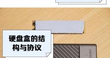 移动硬盘盒子怎么使用,移动硬盘盒子使用指南，一键生成创意副标题攻略