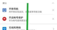 怎么查手机使用情况,手机使用情况查询指南
