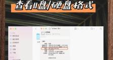 移动硬盘启动盘怎么安装,移动硬盘启动盘制作与系统安装全攻略