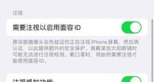手机怎么设置应用密码,安全防护从“锁”开始