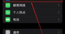 手机与笔记本蓝牙连接,共享便捷生活体验