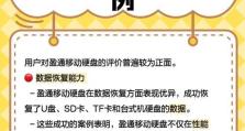 移动硬盘的开关怎么用,移动硬盘开关操作指南