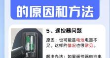 电视连接电脑后开不了机,电视连接电脑后无法开机故障排查指南