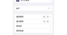 苹果手机怎么把号码复制到卡上,轻松复制至SIM卡教程