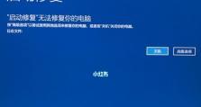 电脑体检了后开不了机,原因排查与解决攻略