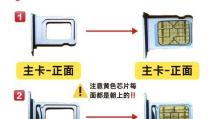 苹果手机卡怎么取,苹果手机卡轻松取出攻略
