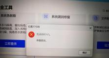 移动硬盘认不上怎么办,移动硬盘无法识别？快速排查与解决指南