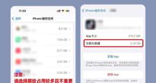 苹果手机清内存怎么清,轻松解锁苹果手机内存优化秘籍