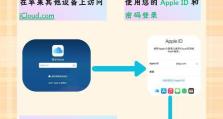 苹果手机忘了密码怎么办,多重方法助您解锁
