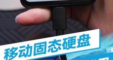 移动硬盘ssk怎么使用,移动硬盘SSK接口使用指南