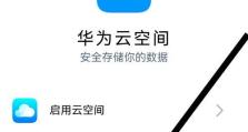 苹果手机丢了怎么处理,快速找回与安全防护全攻略