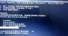 华硕新电脑新机开不了机,华硕新机开机故障排查与解决指南