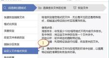 移动硬盘中毒了怎么还原,病毒清除与文件还原全解析