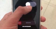 苹果手机没法关机,苹果手机无法关机？揭秘实用解决方案