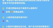 电脑怎么做程序,利用电脑进行程序生成，实现一键代码生成，大幅提升编程效率。nn副标题：AI赋能编程，一键生成代码，开启高效编程新时代。