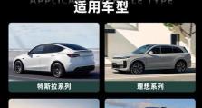 理想高速移动硬盘怎么用,高效存储与便捷传输的完美融合