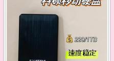 镁光移动硬盘怎么选购,性能与品质兼顾的选择策略