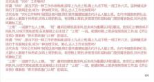 在电脑上怎么写小说,高效撰写与排版技巧