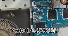 拯救者Y7000P显示器安装教程（手把手教你安装拯救者Y7000P显示器，省时省心）