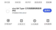 如何设置手机自动关机（实现定时关机，让手机省电更安全）