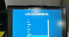 联想电脑如何使用U盘安装系统（简明教程帮您快速完成系统安装）