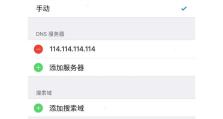 手机连接Wi-Fi却无法上网，可能出现了什么问题？（分析解决手机连Wi-Fi无法上网的原因和方法）