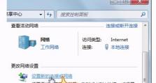 电脑网络连接不可用的解决方法（轻松应对网络连接问题，快速恢复上网体验）