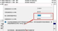 固态硬盘重装系统教程-从零开始，轻松搞定