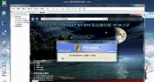 使用XP安装盘安装WindowsXP系统的详细教程（从制作安装盘到安装过程的全面指南）