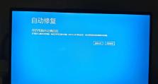 解决台式电脑开机后黑屏问题的有效措施（遇到台式电脑开机后黑屏？别担心，这些方法帮你解决！）