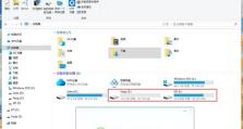 主板电脑u盘装系统教程（一步步教你使用u盘轻松安装操作系统）