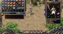 Win764位旗舰版系统安装教程（轻松安装Win764位旗舰版，无压力享受系统升级）