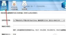 通过PE安装win7系统的教程（简单易懂的操作步骤，让你轻松安装win7系统）