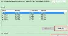 教你如何使用SSD装Win10系统（简单易懂的教程和操作步骤）