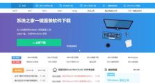 一键重装系统——让电脑恢复出厂新颜（系统之家一键重装系统的简单操作步骤）