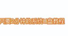 教你如何在惠普电脑上使用U盘安装系统（以惠普电脑U盘系统安装教程为主题，为你提供详细指南）