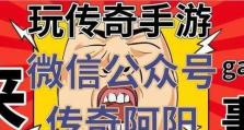 《联想笔记本W764系统安装教程》（详细教你如何安装W764系统，简单易懂！）