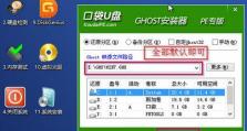 Win7系统del卸载教程-轻松卸载不需要的程序（简单操作，高效快捷，一键删除无用软件）