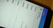 小米5x缺少相册功能，用户体验受限（相册功能缺失对小米5x的影响及解决方案）