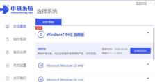 Win7系统安装教程（简单易懂的Win7系统安装教程及注意事项）