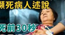 灵魂出窍（探索灵魂出窍的感受和体验，开启超越现实的神秘之旅）