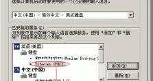 国安U盘量产教程（轻松学会国安U盘量产技巧）