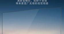 国内飞利浦电视质量如何？（深入调查国内消费者对飞利浦电视的评价和体验）