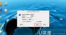 U大侠win10系统U盘制作教程（轻松制作win10系统U盘，让你成为U盘大侠！）