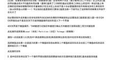 如何安装Ghost文件（一步一步教你安装Ghost文件，轻松搭建个人博客）