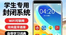 纽曼MP3播放器的特点与优势（品质音乐，畅享无限）