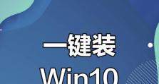 苹果笔记本电脑重装系统教程（一步步教你重新安装苹果笔记本电脑的操作系统）