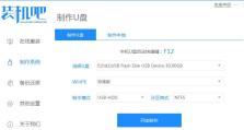 使用系统U盘轻松制作和修复U盘的方法（详细教程帮助您轻松制作和修复U盘）