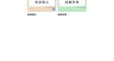 通过更改桌面图标大小打造个性化主题（调整桌面图标大小，个性化你的电脑界面）