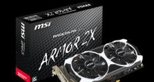 R9380玩游戏体验（探索R9380的游戏性能，畅享最佳游戏表现）